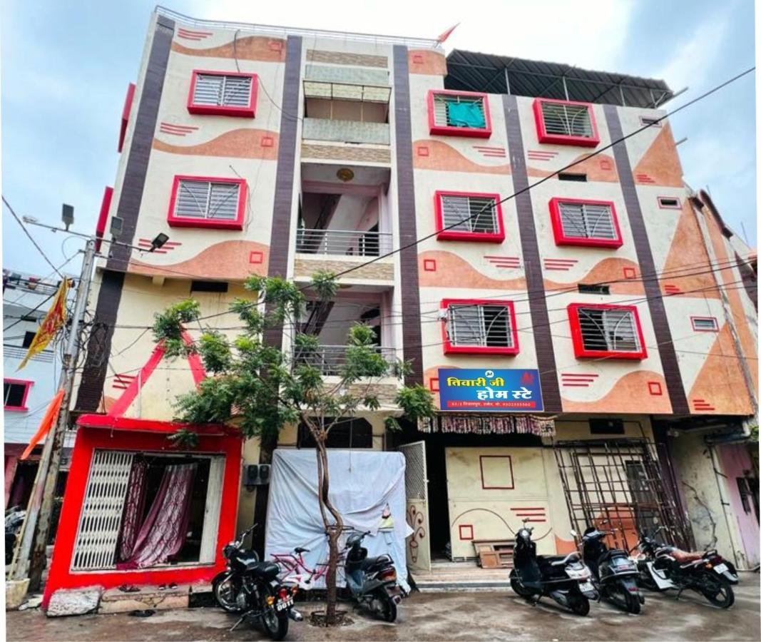 Tiwari G Home Stay Ujjain Eksteriør billede